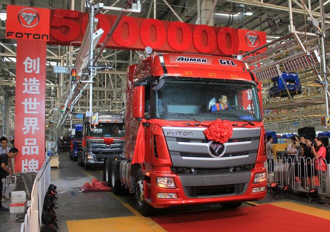 LISTA DE PRECIOS DE PIEZAS DE REPUESTO DE CAMIONES FOTON AUMAN 28